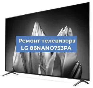 Замена светодиодной подсветки на телевизоре LG 86NANO753PA в Перми